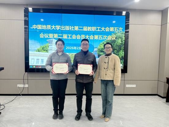 工会优秀工作者