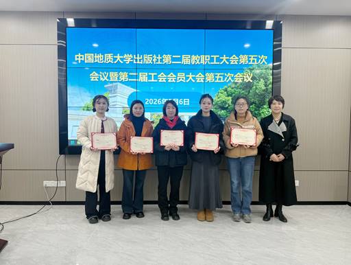 “图书质量年”编校知识竞赛获奖者